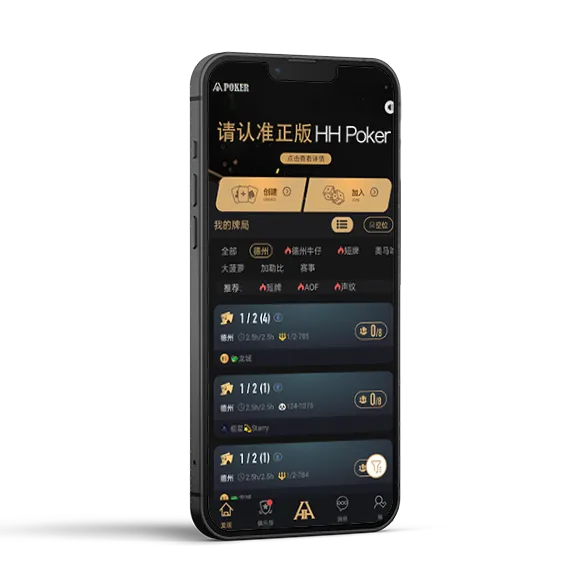 hhpoker24小时客服微信游戏界面